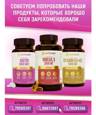 NUTRAWAY Coenzym Q10 Kilikhinon 30 mg. 90 tablets - Buy Online on GoSupps.com