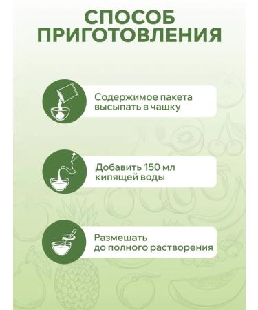 Radovo High -tech jelly with pieces of berries and fruits Assorted - Buy Online on GoSupps.com