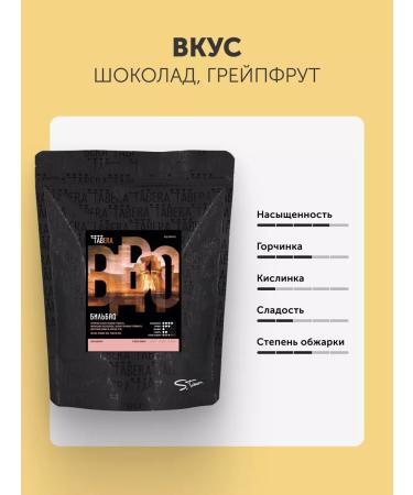 TABERA Coffee in Taber Bilbao 1 kg - Buy Online on GoSupps.com