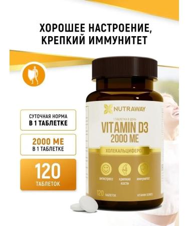NUTRAWAY Vitamin D3 2000 IU 120 tablets for dietary supplement immunity