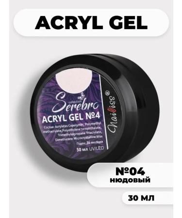 SILVER Polygel for strengthening and repairing nails pink 30 ml