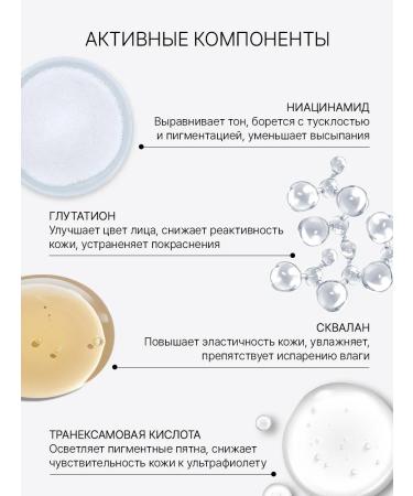 Trimay Facial face mask night from Korean pigmentation - Buy Online on GoSupps.com