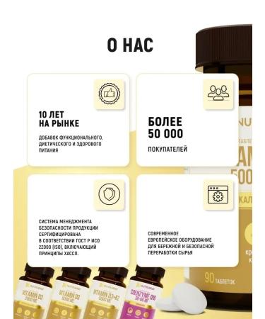 NUTRAWAY Vitamin D3 5000 IM for immunity 90 pcs - Buy Online on GoSupps.com