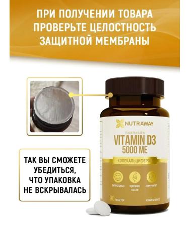NUTRAWAY Vitamin D3 5000 IM for immunity 90 pcs - Buy Online on GoSupps.com