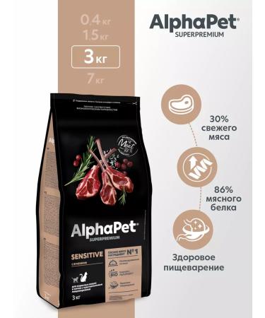 AlphaPet Dry food with lamb for adult cats 3 kg