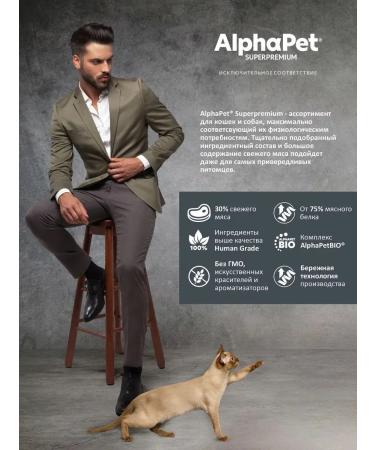 AlphaPet Dry food with lamb for adult cats 3 kg - Buy Online on GoSupps.com