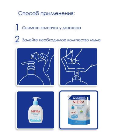 Nidra Liquid hand soap 1000 ml - Buy Online on GoSupps.com