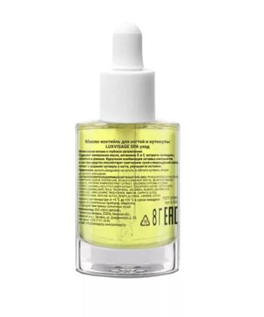 Belarusian cosmetics Nail oil and cuticle - Buy Online on GoSupps.com