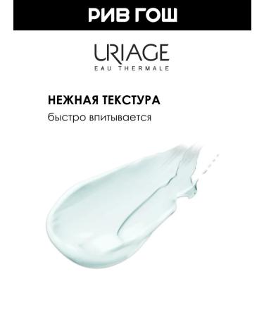 URIAGE Bariederm-cica body cream with copper and zinc 100 ml - Buy Online on GoSupps.com