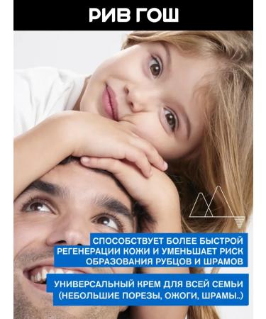 URIAGE Bariederm-cica body cream with copper and zinc 100 ml - Buy Online on GoSupps.com