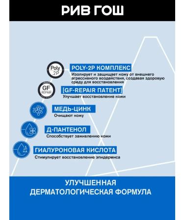 URIAGE Bariederm-cica body cream with copper and zinc 100 ml - Buy Online on GoSupps.com