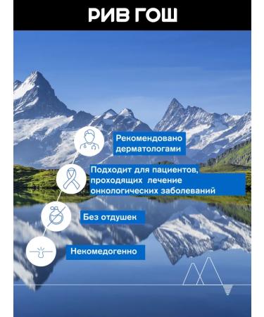 URIAGE Bariederm-cica body cream with copper and zinc 100 ml - Buy Online on GoSupps.com