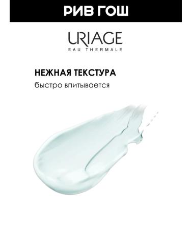 URIAGE Bariederm-Cica Body cream with copper and zinc 40 ml - Buy Online on GoSupps.com