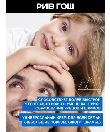 URIAGE Bariederm-Cica Body cream with copper and zinc 40 ml - Buy Online on GoSupps.com