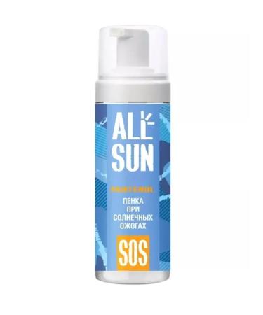 Allsun Pentenol foam after tan and burns 160 ml - Buy Online on GoSupps.com