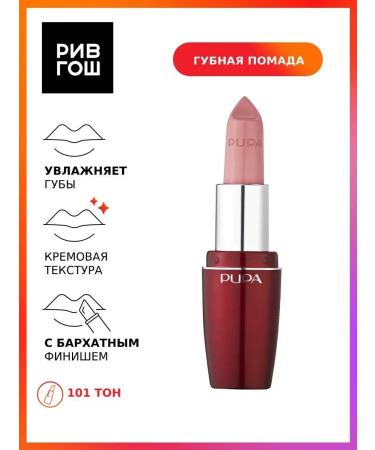 Pupa Lipstick Volume 35 ml 101 - Buy Online on GoSupps.com