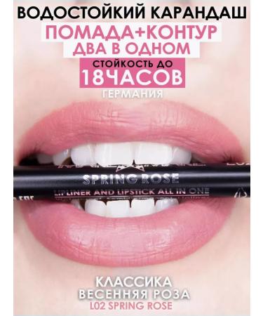 MAKE U MAKE Pencil -Master 18 hours L02 - Spring rose