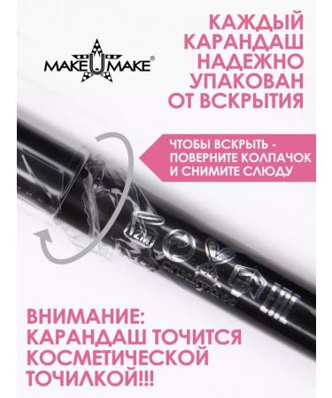 MAKE U MAKE Pencil -Master 18 hours L02 - Spring rose - Buy Online on GoSupps.com