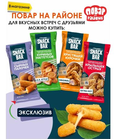 Chim-Chim Funchoza battered wok noodles without gluten 200g 4 pieces - Buy Online on GoSupps.com