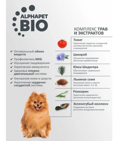 AlphaPet Dry food with lamb and rice for dogs of small species of 3 kg - Buy Online on GoSupps.com