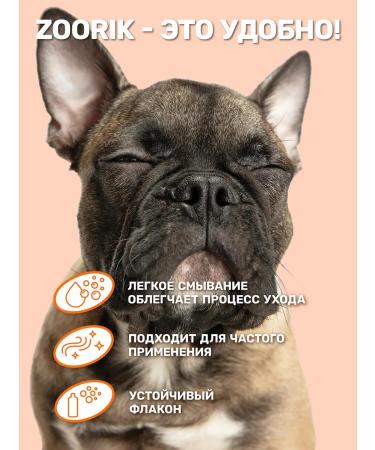 ZOORIK Hypoallergenic shampoo for dogs and cats 1000 ml - Buy Online on GoSupps.com