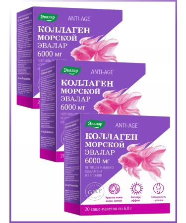 Evalar Collagen Sea for the skin and joints