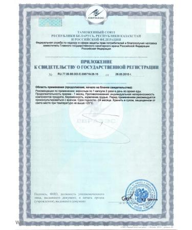 Capsules "Super Seren" "Tienshi" - Buy Online on GoSupps.com