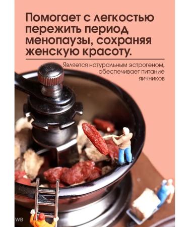 Capsules "Super Seren" "Tienshi" - Buy Online on GoSupps.com