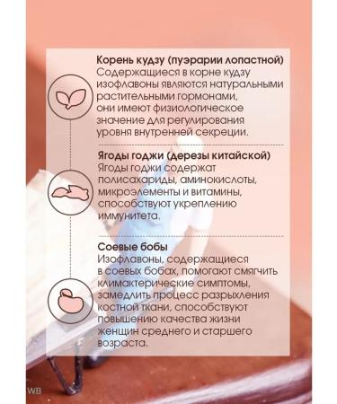 Capsules "Super Seren" "Tienshi" - Buy Online on GoSupps.com