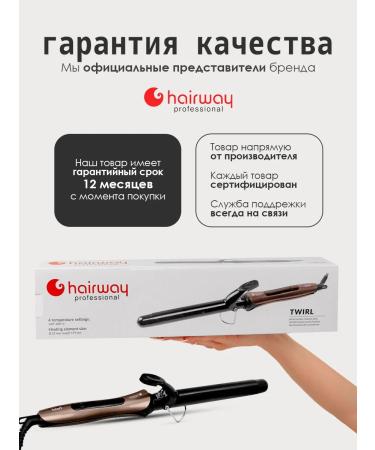 Hairway Curl for curling large curls - Buy Online on GoSupps.com