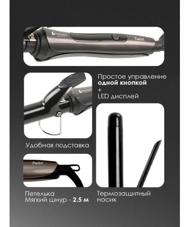 Hairway Curl for curling large curls - Buy Online on GoSupps.com