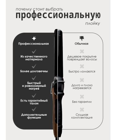 Hairway Curl for curling large curls - Buy Online on GoSupps.com