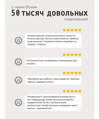 Hairway Curl for curling large curls - Buy Online on GoSupps.com