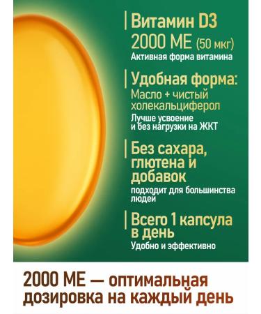 Tree of Life Vitamin D3 2000 me 120 capsules - Buy Online on GoSupps.com