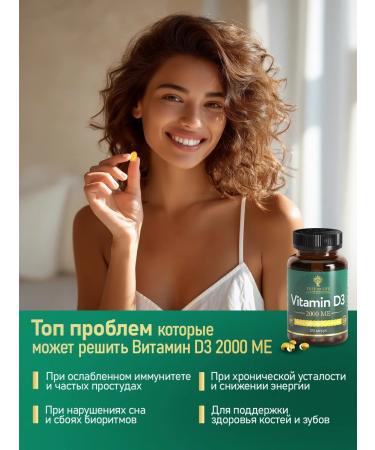 Tree of Life Vitamin D3 2000 me 120 capsules - Buy Online on GoSupps.com