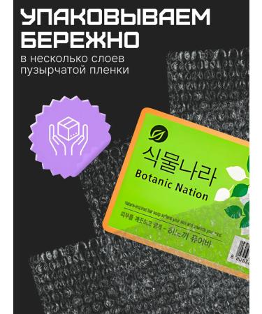 LION Toilet soap with Japanese cypress extract 100 g - Buy Online on GoSupps.com