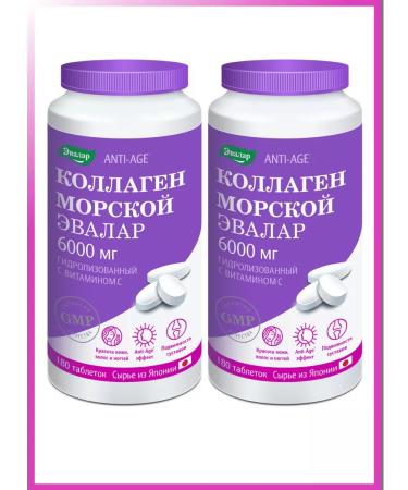 Evalar Collagen with vitamin C 180 pcs