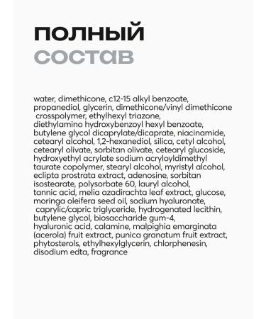 Frudia Sunscreen cream-grain with a matting effect SPF 50 - Buy Online on GoSupps.com