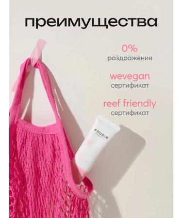 Frudia Sunscreen cream-grain with a matting effect SPF 50 - Buy Online on GoSupps.com