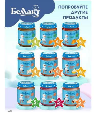 Bellakt Apple mastery with cottage cheese 100g x 3 pcs - Buy Online on GoSupps.com