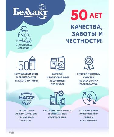 Bellakt Apple mastery with cottage cheese 100g x 3 pcs - Buy Online on GoSupps.com