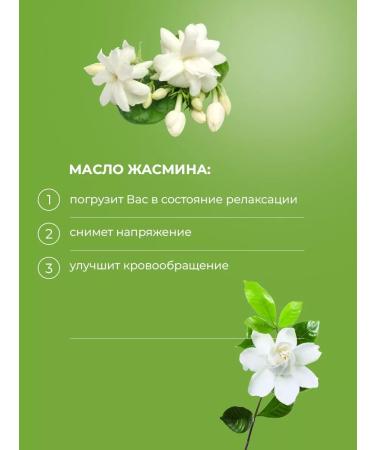 SPA No 1 Moisturizing antiseptic massage oil for the body - Buy Online on GoSupps.com