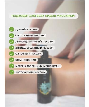 SPA No 1 Moisturizing antiseptic massage oil for the body - Buy Online on GoSupps.com