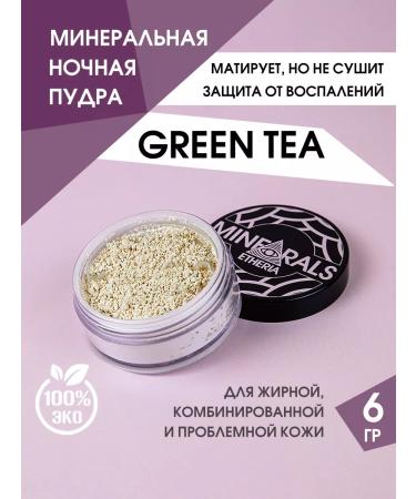 Etheria Mineral powder for face with green tea - Buy Online on GoSupps.com