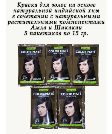 Color Mate Hair dye based on natural henna without ammonia - Buy Online on GoSupps.com