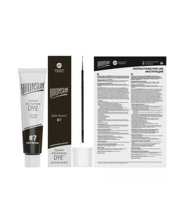 INNOVATOR COSMETICS Bronsun eyebrow and eyelashes gel #7 15ml - Buy Online on GoSupps.com