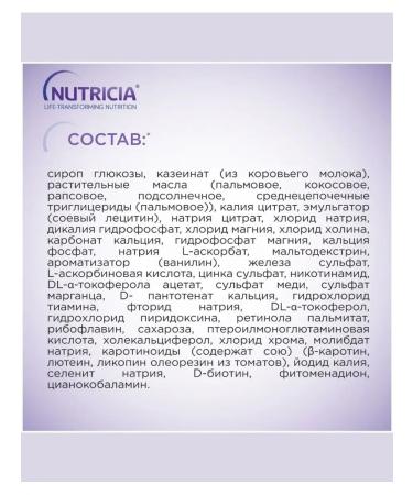 NUTRISON Nutrizon Edanst Nutridrignink mixture dry 322 g - Buy Online on GoSupps.com