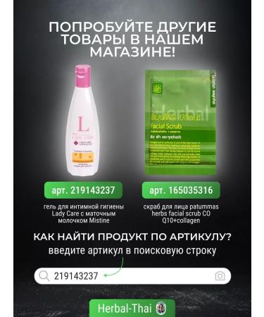 Thanyaporn Slimation Tea Senna-Garcinia Infusion - Buy Online on GoSupps.com