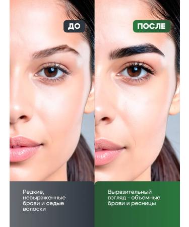 fito cosmetic Pain for eyebrows and eyelashes Persistent Cream Black 2 pcs - Buy Online on GoSupps.com