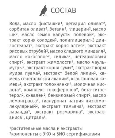 SATIVA Facial serum whitening from the pigmentation of freckles No. 85 - Buy Online on GoSupps.com